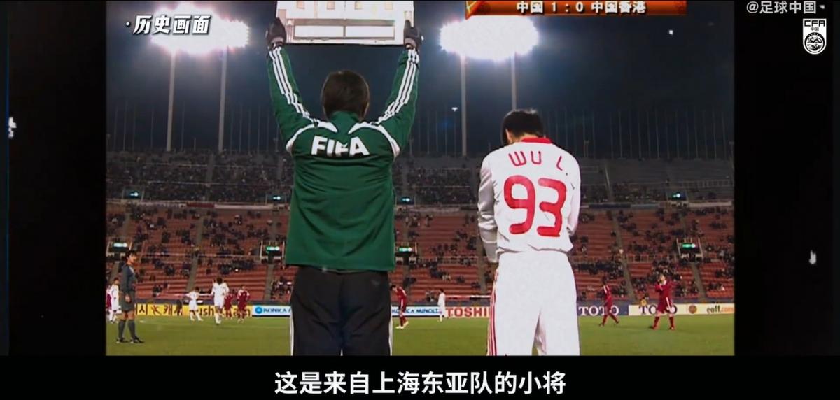 米卢谈邵佳一：做球员的时候就非常优秀，执教中国队也一定会成功